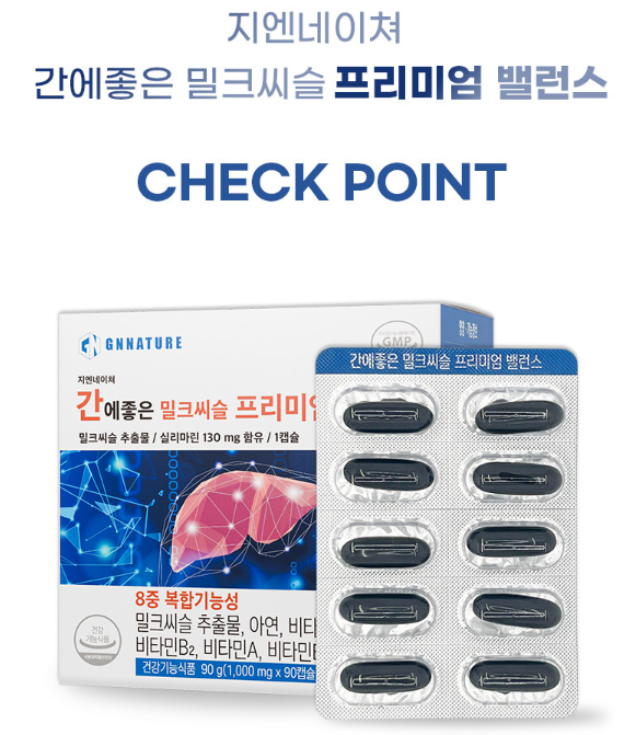 지엔네이쳐 간에좋은 밀크씨슬 프리미엄 밸런스 간 건강 실리마린 90캡슐, 3개