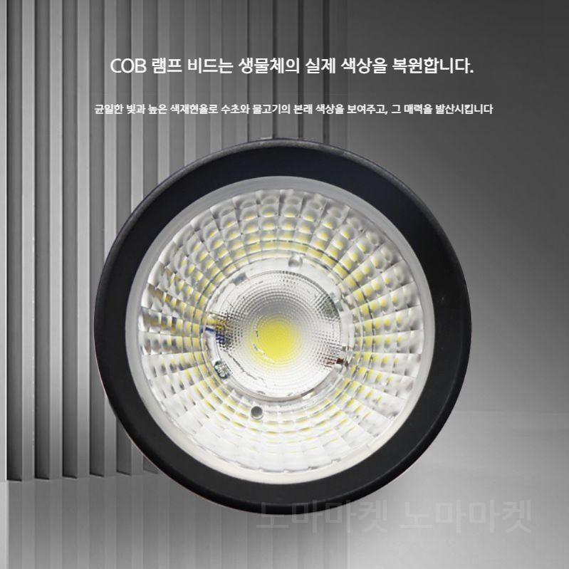 3색 어항조명 LED 램프 수초조명 수초등 - 상세 이미지 4