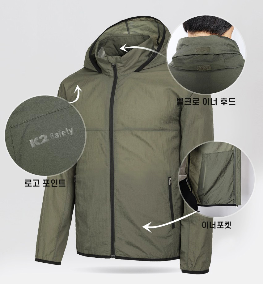 K2 세이프티 봄 여름 바람막이작업복 등산잠바 남자 등산용 경량바람막이자켓 휴대용 초경량 - 상세 이미지 3