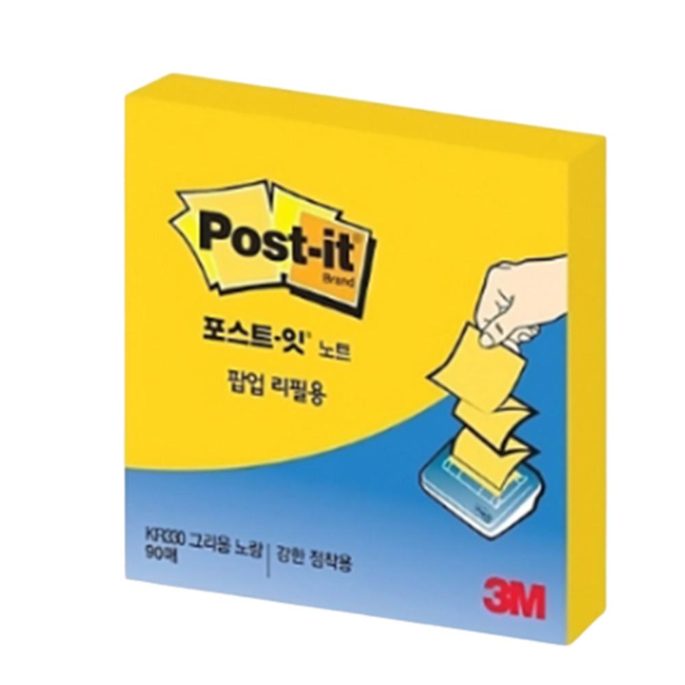 말림 방지 점착메모지 말리지않는 붙이는메모지 팝업 리필용 진노랑 옐로우 76mm 정사각