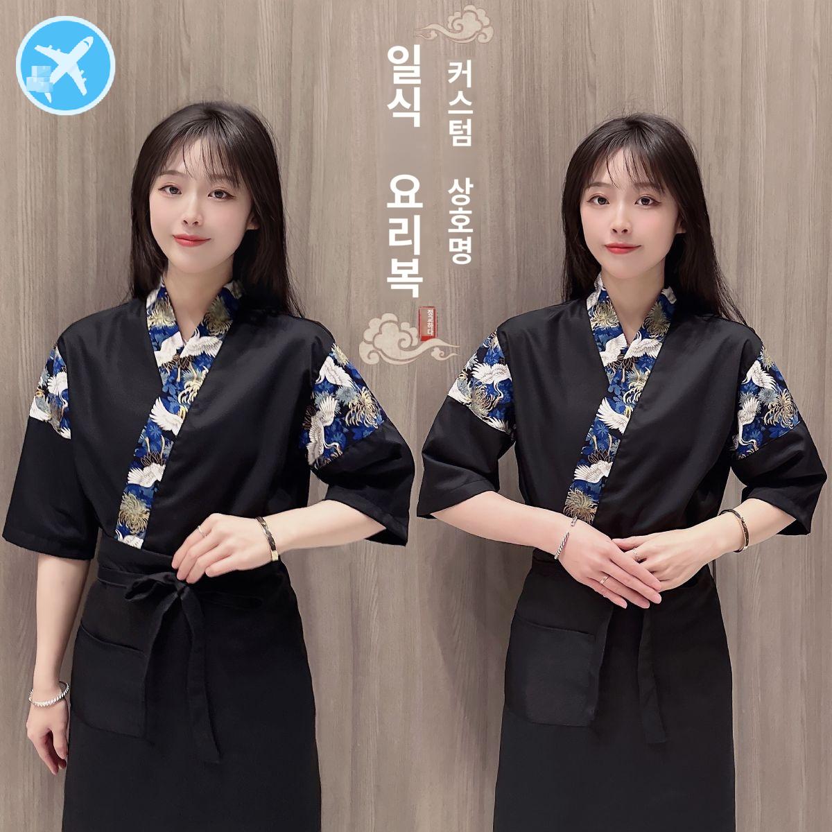 횟집 유니폼 기모노 쉐프복 앞치마 여성 서빙 상의 남녀 근무복 스시집 : 글로벌미미컴퍼니