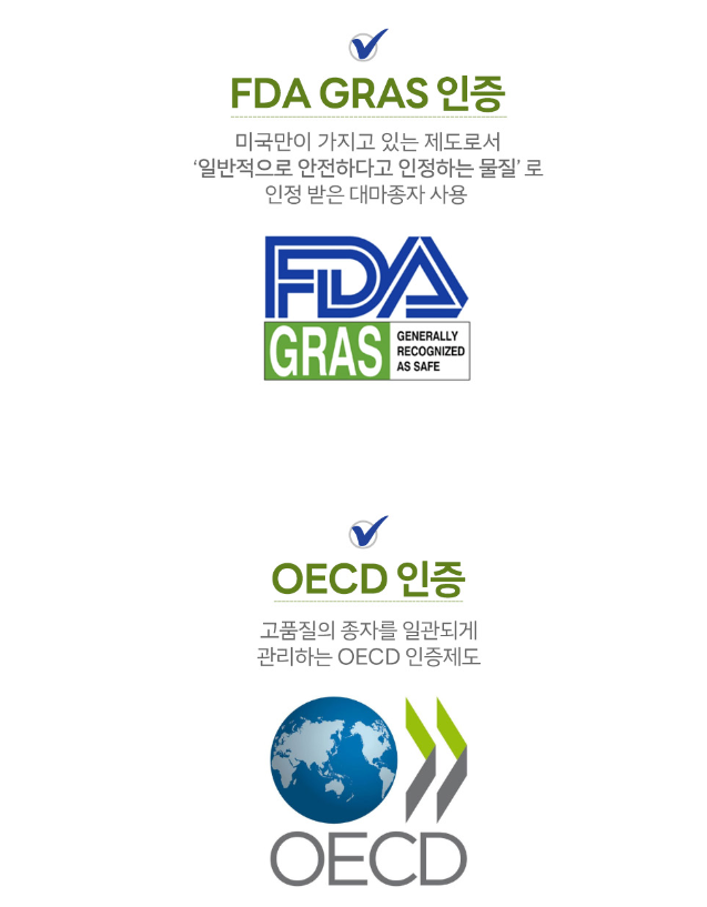 햄프씨드 엑스트라버진 압착 황금 오일 캐나다 nfp 피놀라 대마종자유 대마종자 오일 4박스 - 상세 이미지 3