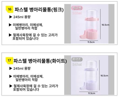 thumbnail-7