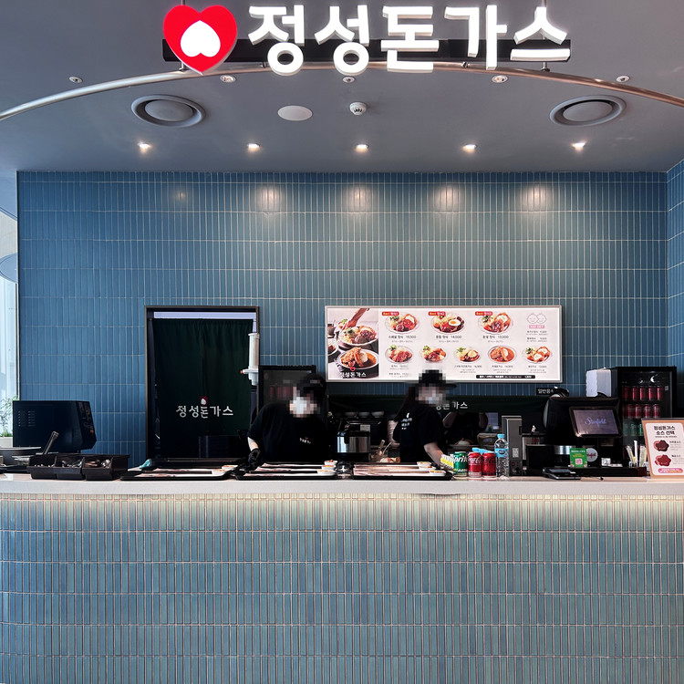 G445-TIFFANY - 상세 이미지 5