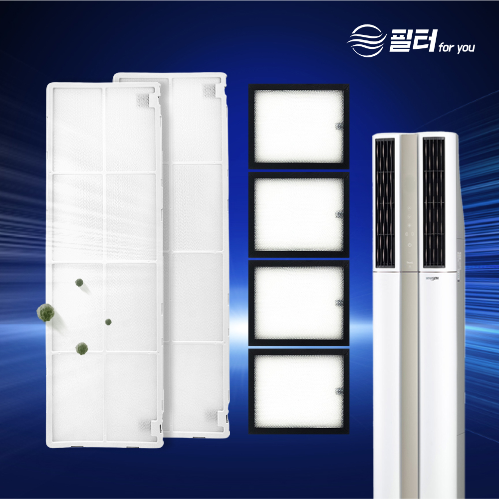 [호환] LG 엘지 에어컨 필터포유 휘센 듀얼 신형 기본세트(플러스 2EA+미니 4EA)