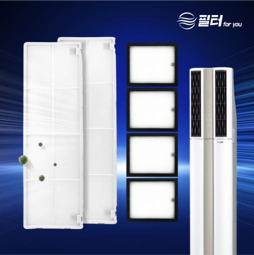 필터 구성 상세 이미지