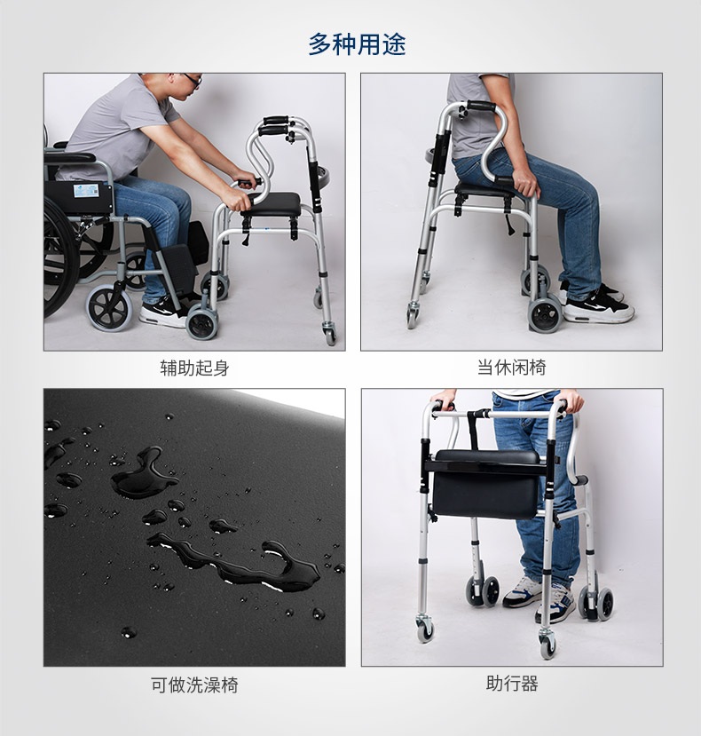 어르신 보행보조기 걸음보조 간이 워커 화장실 - 상세 이미지 5