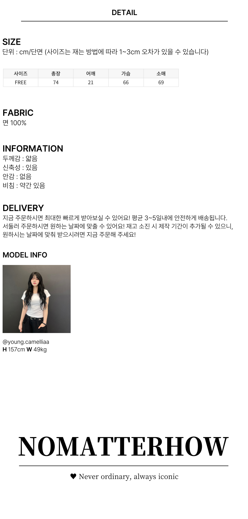 썸머윈드브레이커 커플룩 데일리룩 바람막이 상세 이미지 15
