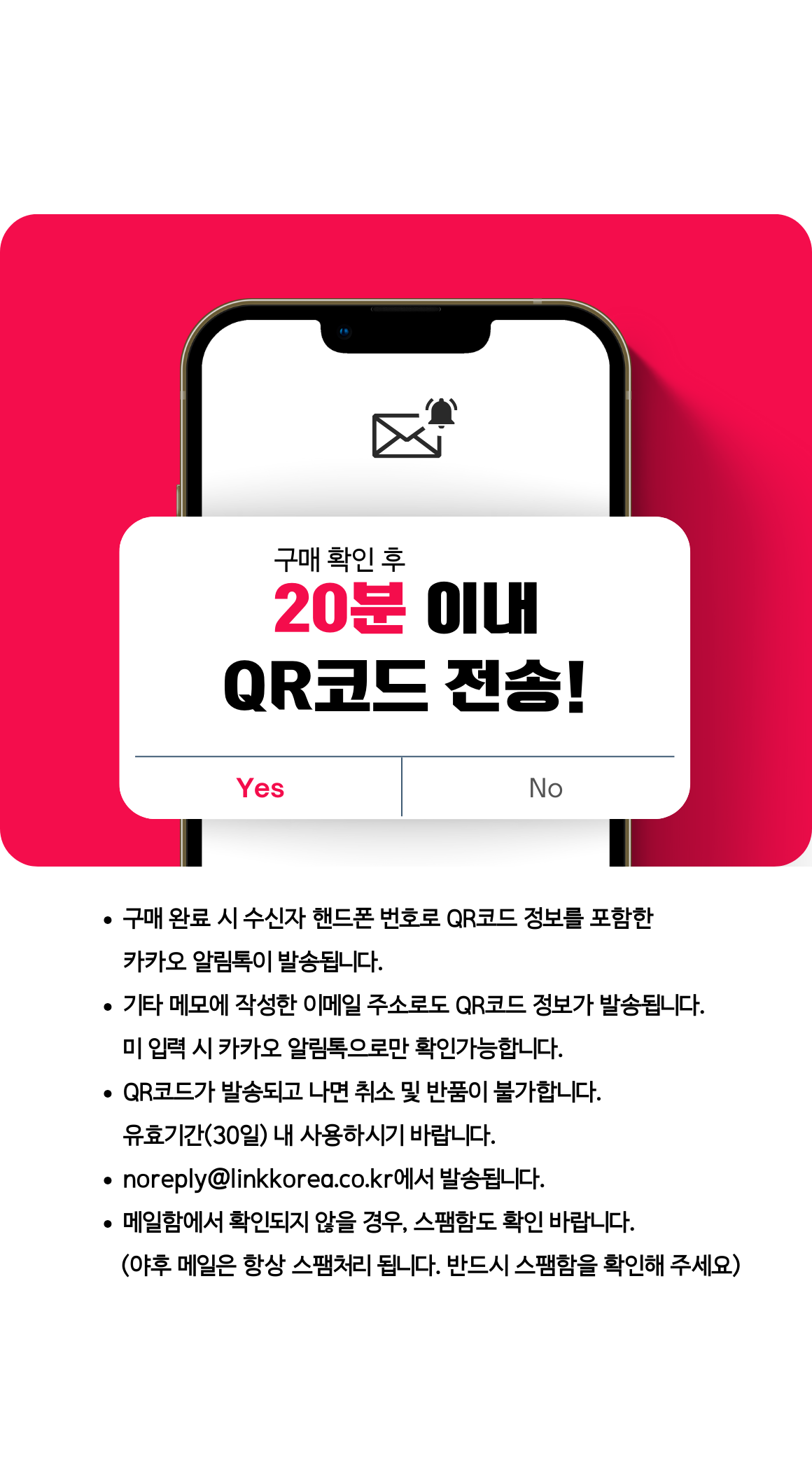 일본이심 로컬망 데이터무제한 여행 eSIM 테더링 가능한 e심 5G 3일 즉시 발송