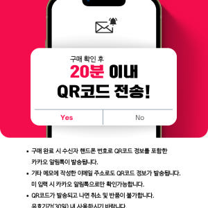 일본이심 로컬망 데이터무제한 여행 eSIM 테더링 가능한 e심 5G 3일... 솔직 후기 | 실사용자 리뷰 분석 - 상품 이미지 4