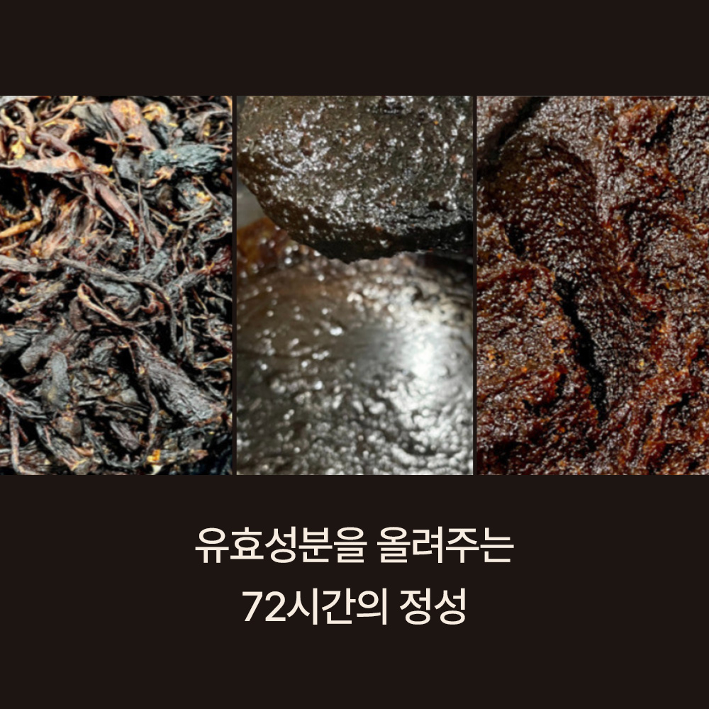저온숙성 도라지청 약도라지청 도라지진액 480g - 상세 이미지 5