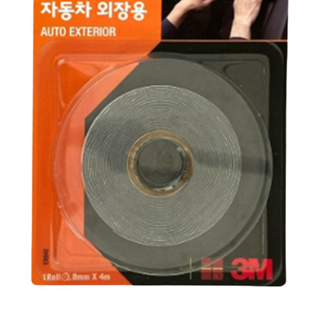 차량 외장용 양면테이프 폼테이프 진동충격 흡수 강력접착 8mm 4m