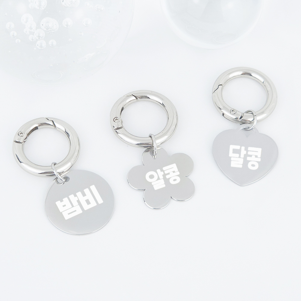 바유 강아지 인식표 써지컬 고양이 이름표 고리형 원형 이미지 3