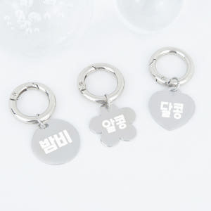 바유 강아지 인식표 써지컬 고양이 이름표 고리형 원형 솔직 후기 | 실제 사용자 리뷰 총정리 - 상품 이미지 3