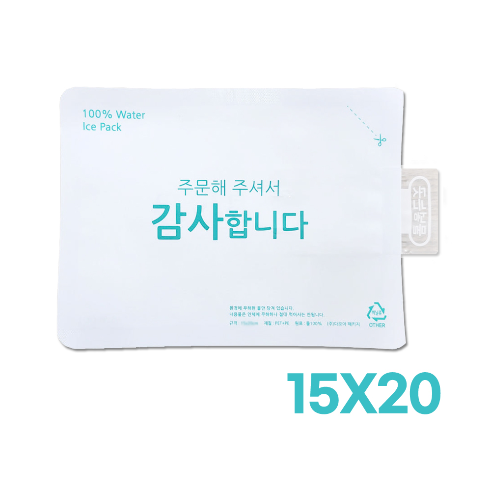 택배용 식품용 반제품 아이스팩 물100% 15x20 100매