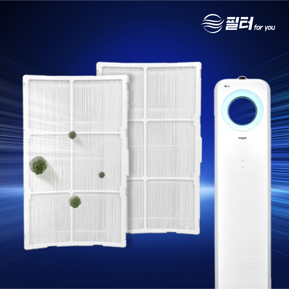 [호환] LG 엘지 에어컨필터 휘센 듀얼스마트 스탠드형 신형 완벽 탈취 세트 필터포유