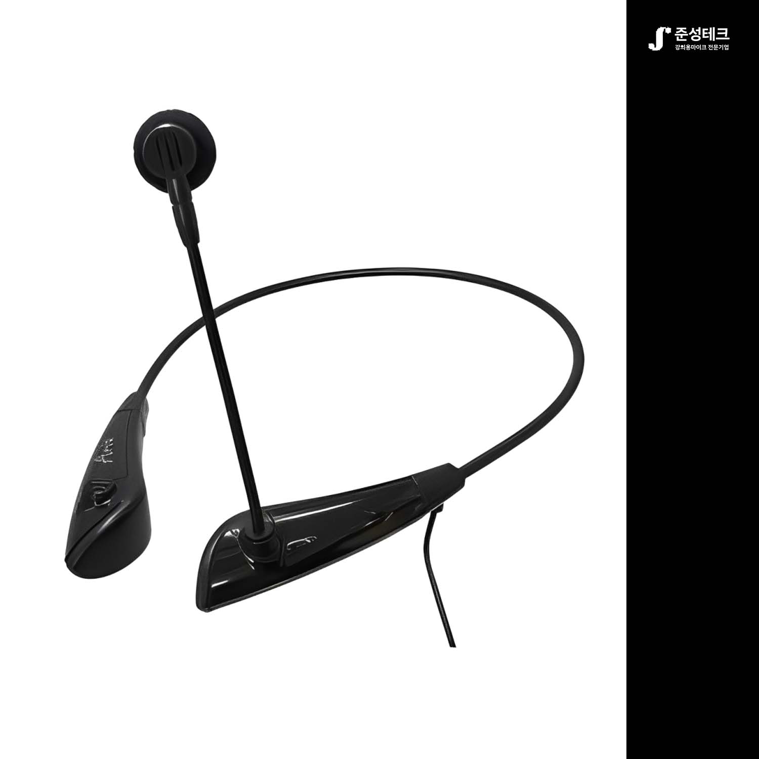 준성테크 기가폰 전용 아리아마이크 제품본체 연결용 옵션 악세사리