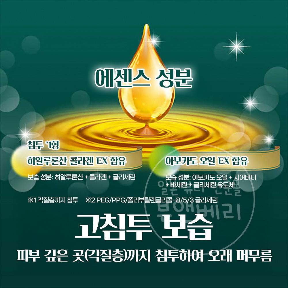 atrix 일본 아트릭스 뷰티차지 무향 핸드크림 무향료 80g - 상세 이미지 2