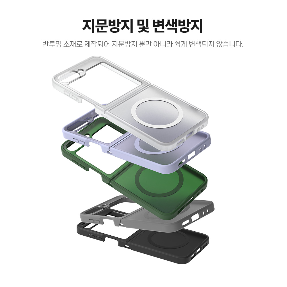 랩씨 지문방지 맥세이프 케이스 최강 2배자력 변색방지 마그넷 커버 매트 클리어, 갤럭시Z 플립6 - 상세 이미지 3