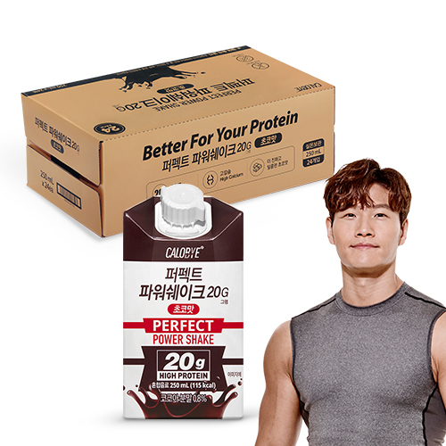칼로바이 퍼펙트 파워쉐이크 20G 초코맛 김종국 프로틴 음료 마시는 단백질 드링크 250ml x 24개입 - 상품 이미지