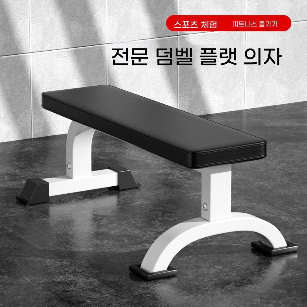 하프랙 바벨 분리형 홈짐 벤치 미니랙 화이트 역기 가정용 바벨랙 : 찜꽁꽁샵
