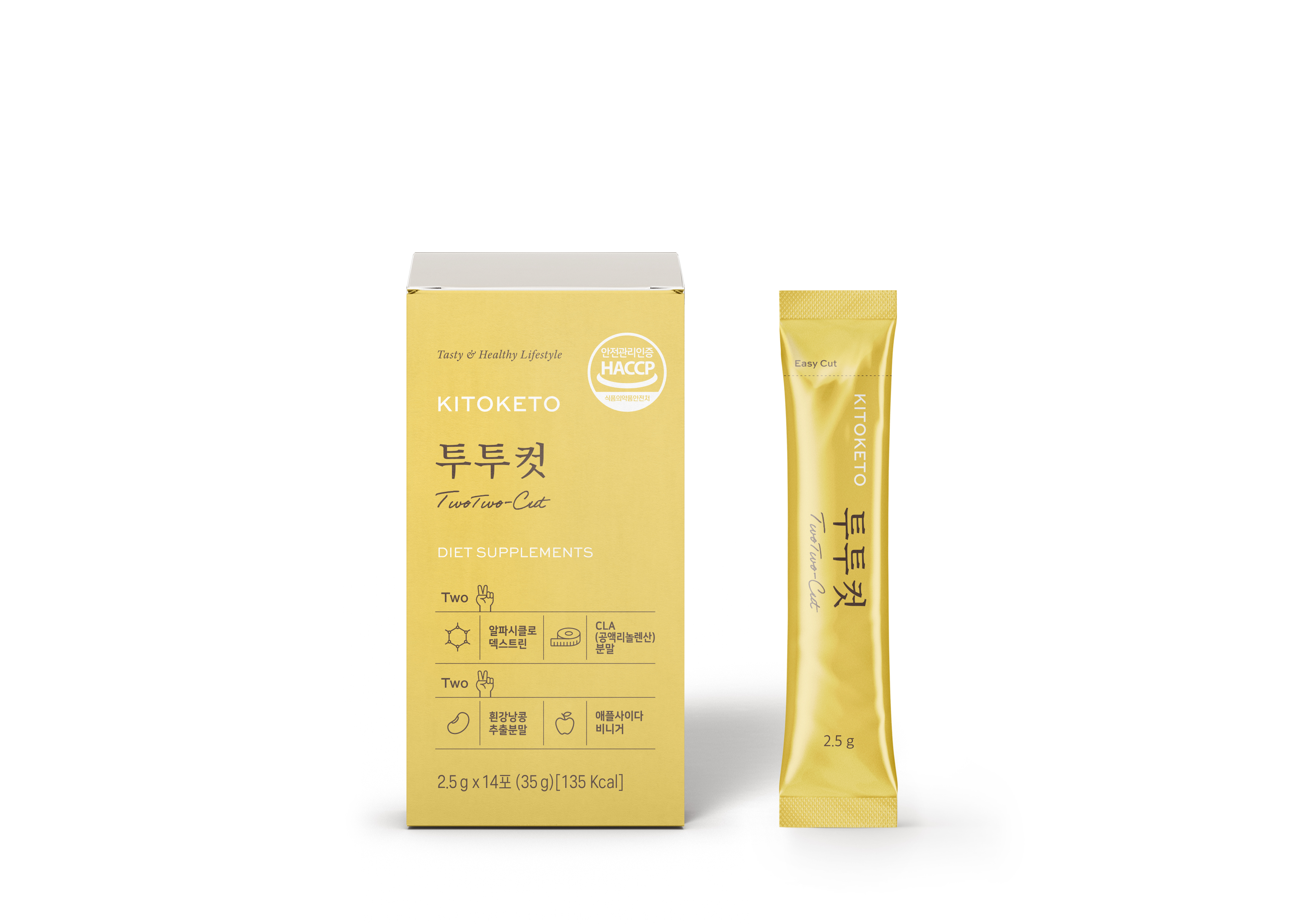 키토케토 투투컷 알파CD 후기, 알파CD 효능, 투투컷 레몬맛, 혈당관리, 다이어트 후기
