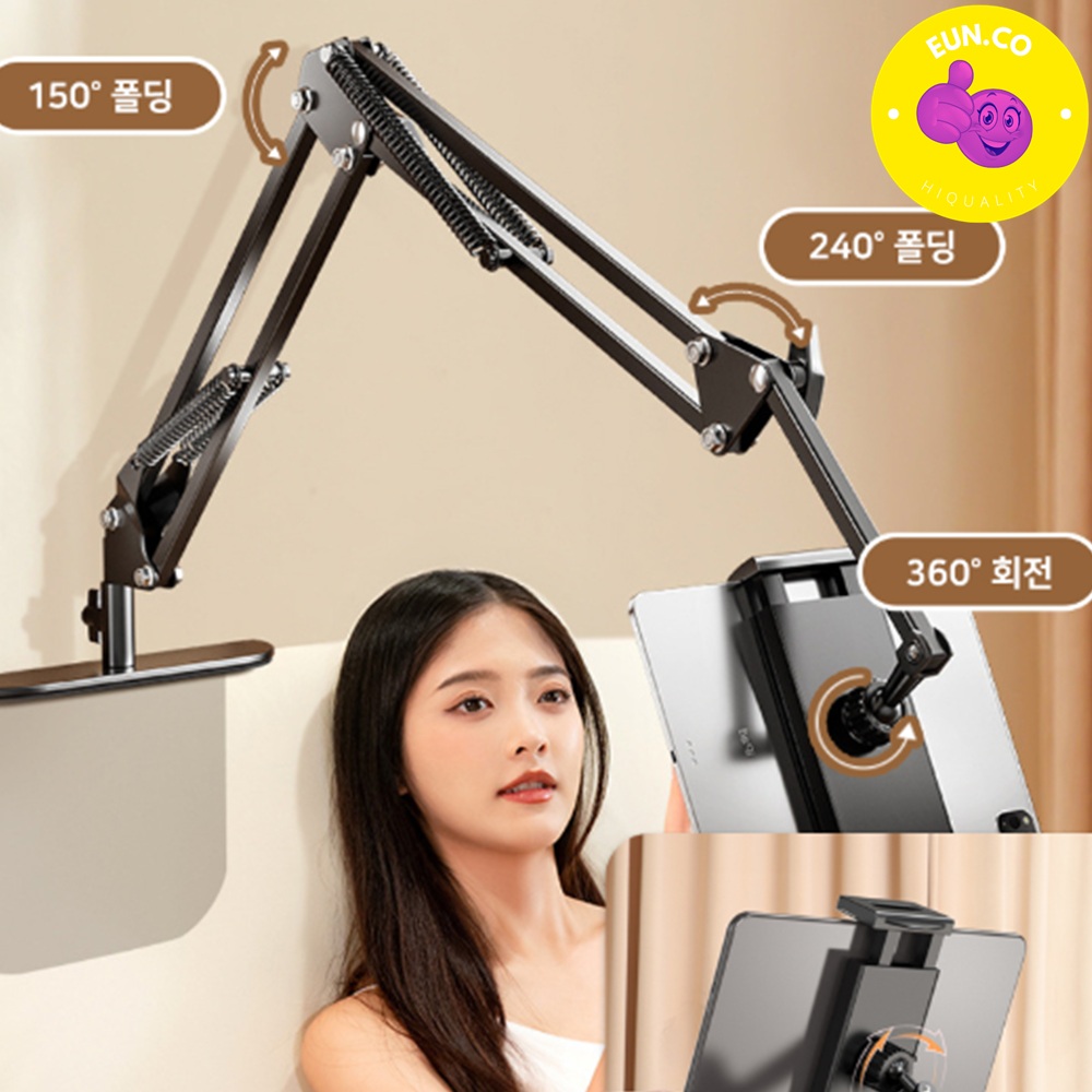 침대 누워서 폰보기 태블릿 거치대 쇼파 각도조절 틈새 핸드폰거치 자바라