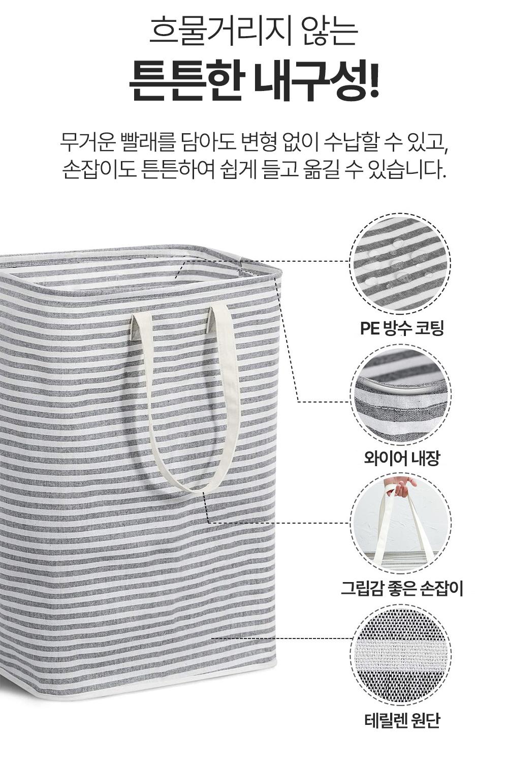 [미친용량] 대형 빨래 접이식 바구니 빨래통 대용량 세탁물 바구니 - 상세 이미지 3