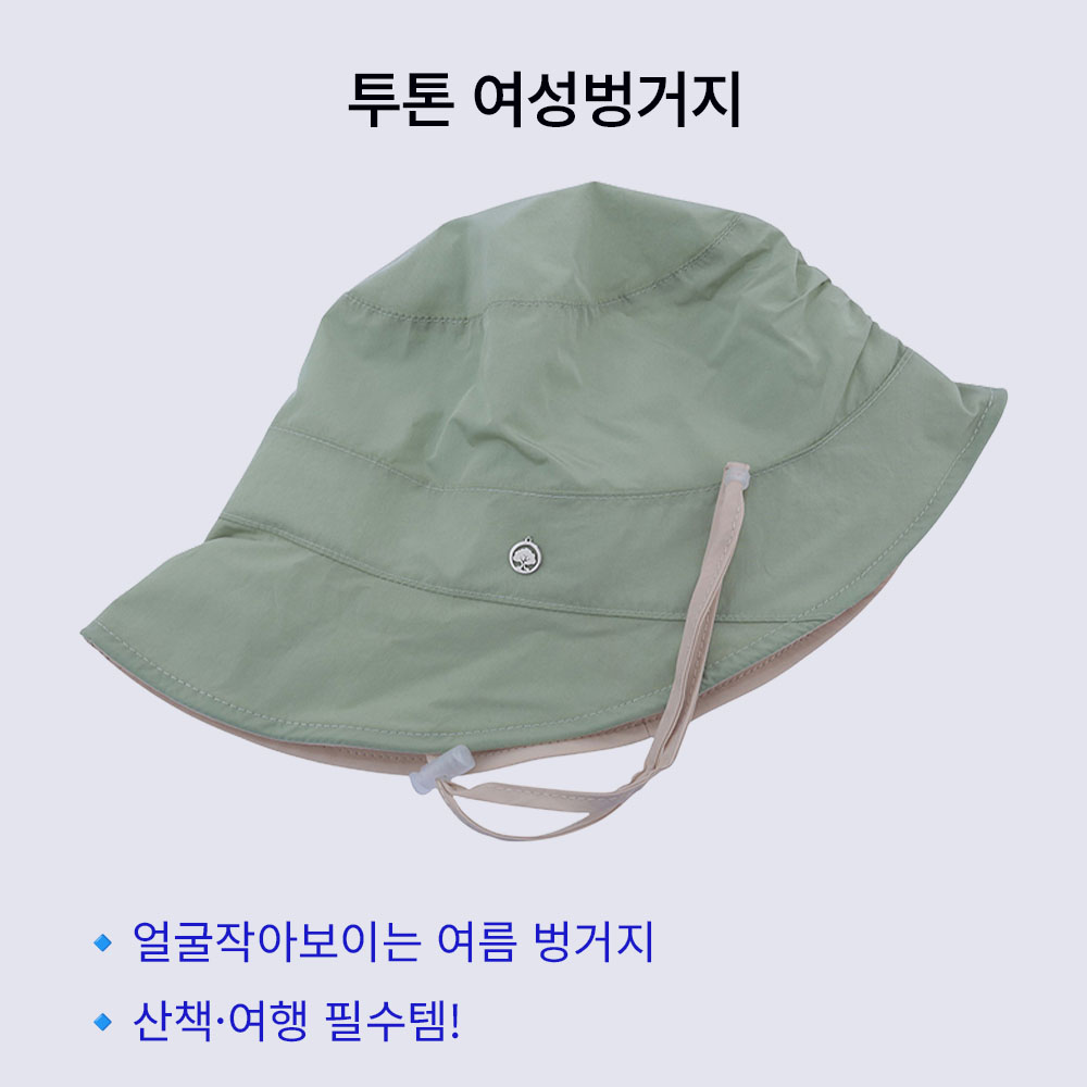 여성 여름 나일론 버킷햇 벙거지 엄마 휴양지 모자 - 상품 이미지