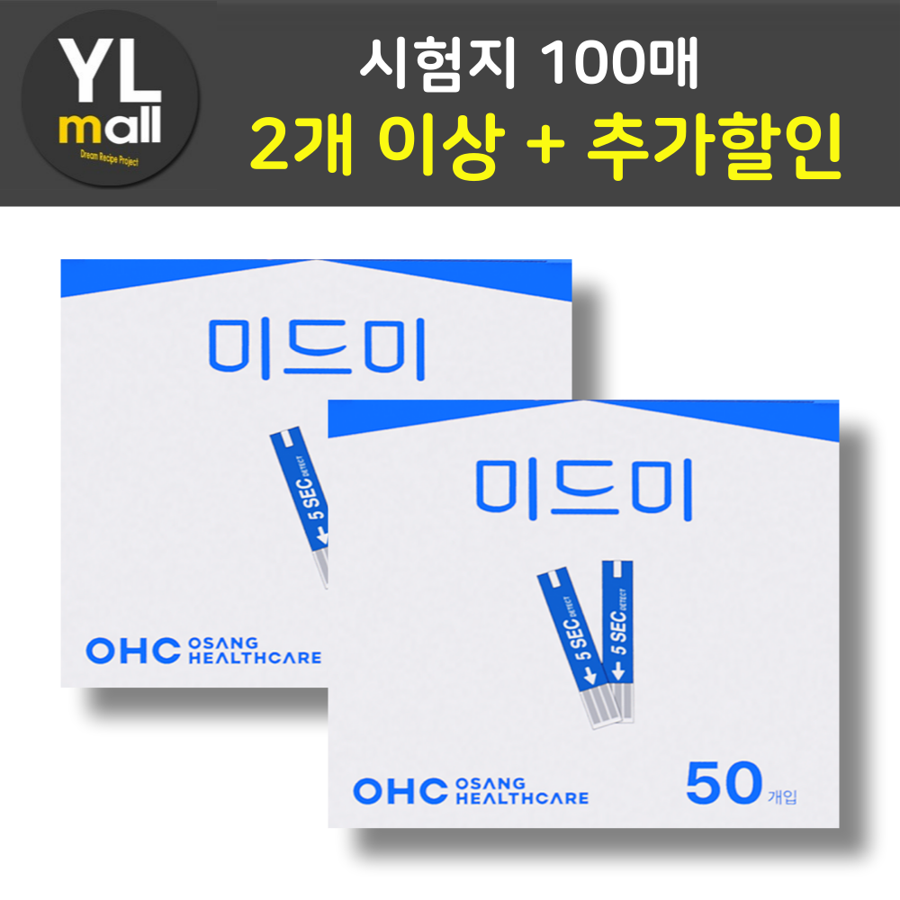 미드미 혈당검사지 100매 - 상품 이미지