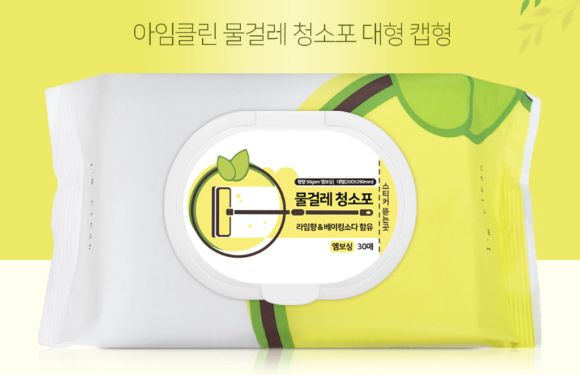 물걸레청소포 대형 30매 10팩 라임향