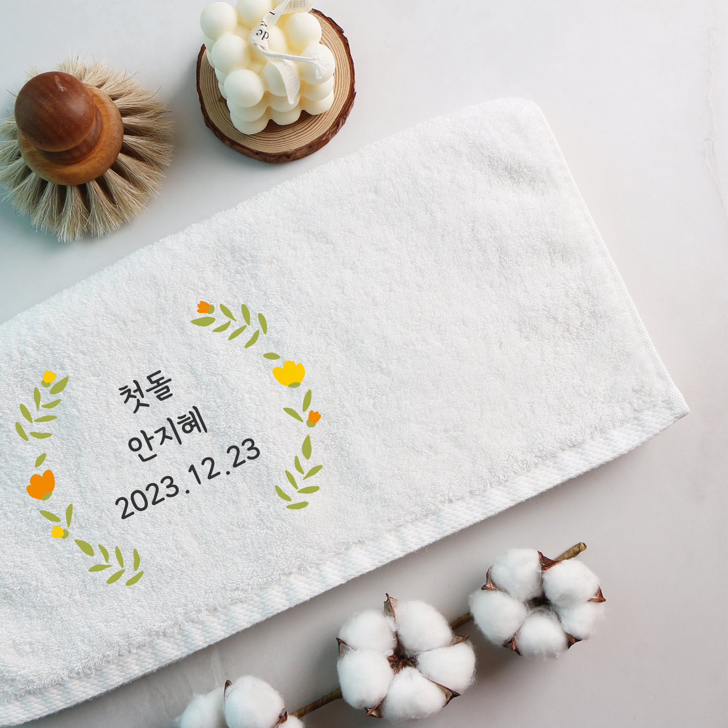 코튼클라우드 호텔 수건 답례품 돌잔치 결혼식 칠순 팔순 행사 소규모 첫돌 리본리스 베리어 - 상세 이미지 3