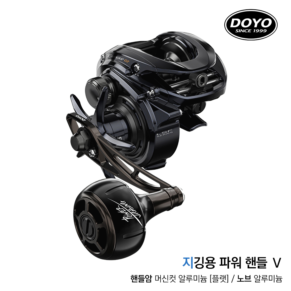 도요 라그나 G2 쭈꾸미 갑오징어 광어 문어 배스 릴 5.6 우핸들 파워핸들4 - 상세 이미지 4