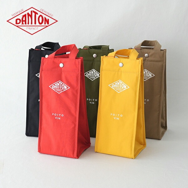 단톤 세보나 나일론 보틀백 DNB241U302-0004 YELLOW - 메인 이미지