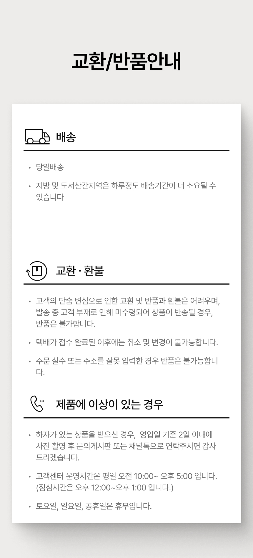 [뒷트임] 롱 청치마 h라인 데님 롱스커트 청스커트 상세 이미지 32