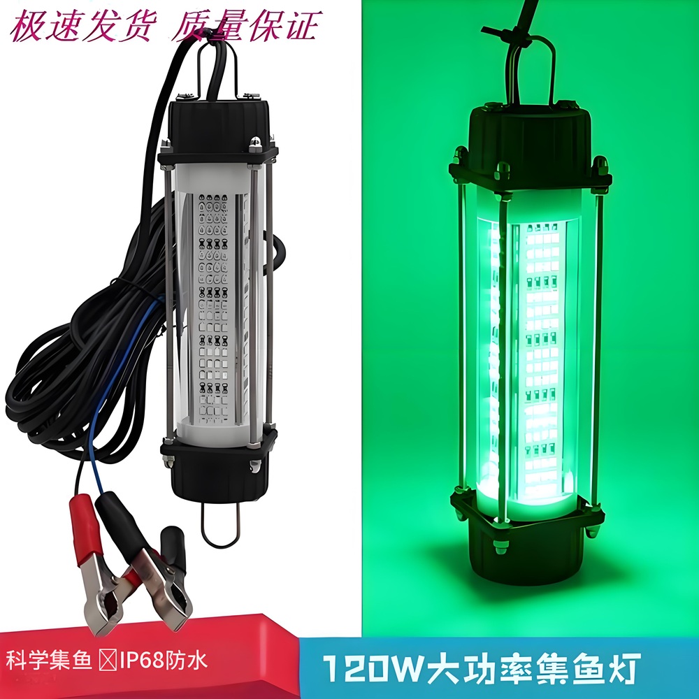 고출력 낚시등 120W 고출력 12V 수중 LED 야간 낚시등 오징어등 물고기 유인등 보트 낚시등 - 상세 이미지 2