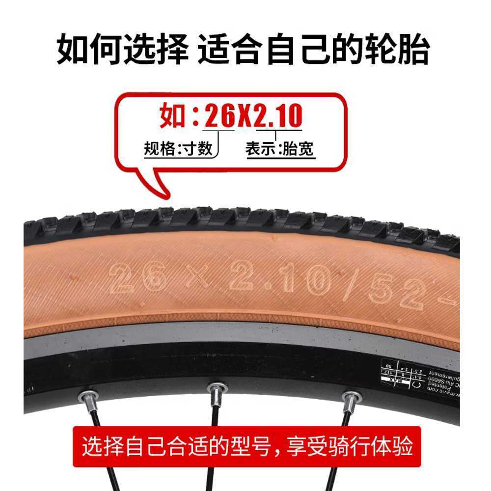 MTB 휠셋 산악 자전거 타이어 로드 바이크 바퀴 교체 7단 26인치 - 상세 이미지 3