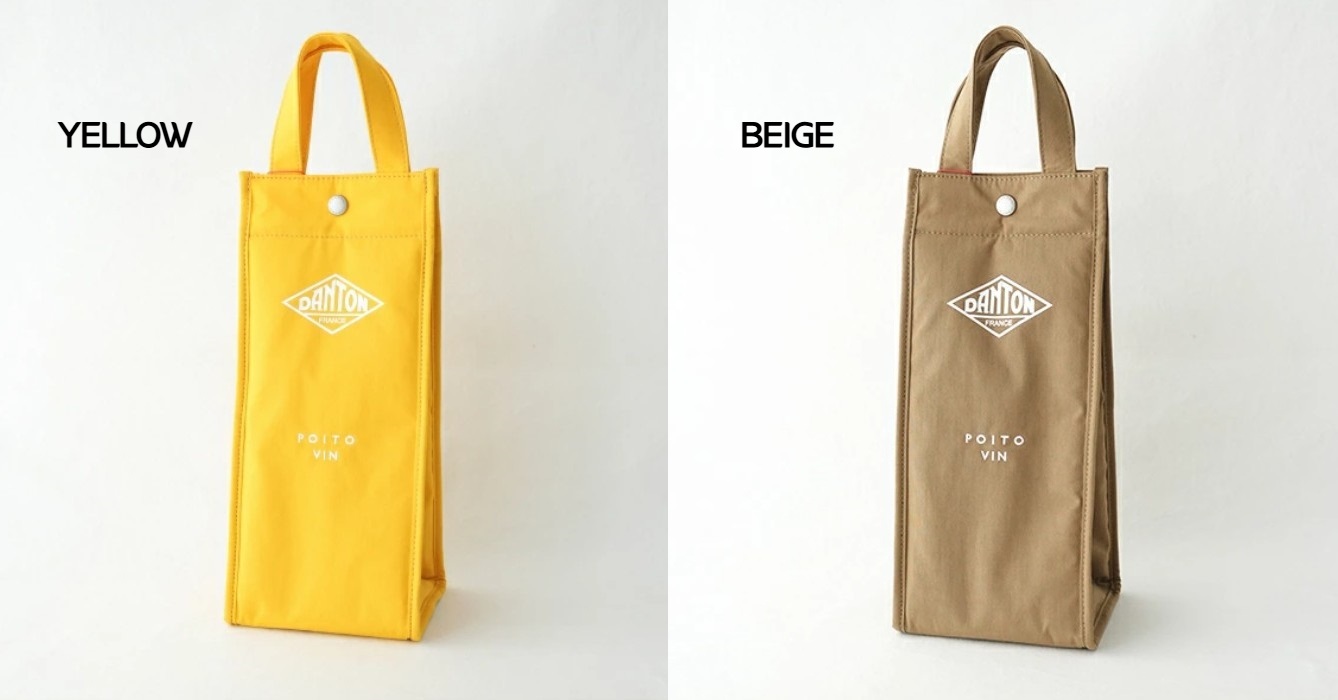 단톤 세보나 나일론 보틀백 DNB241U302-0004 YELLOW - 상세 이미지 3
