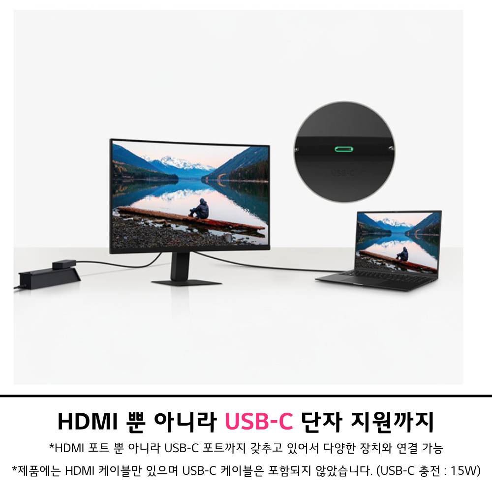LG 24U421A 60.4cm(24인치) 베젤리스 FHD 100Hz 커브드 PD충전 사무용 보조 모니터 - 상세 이미지 4