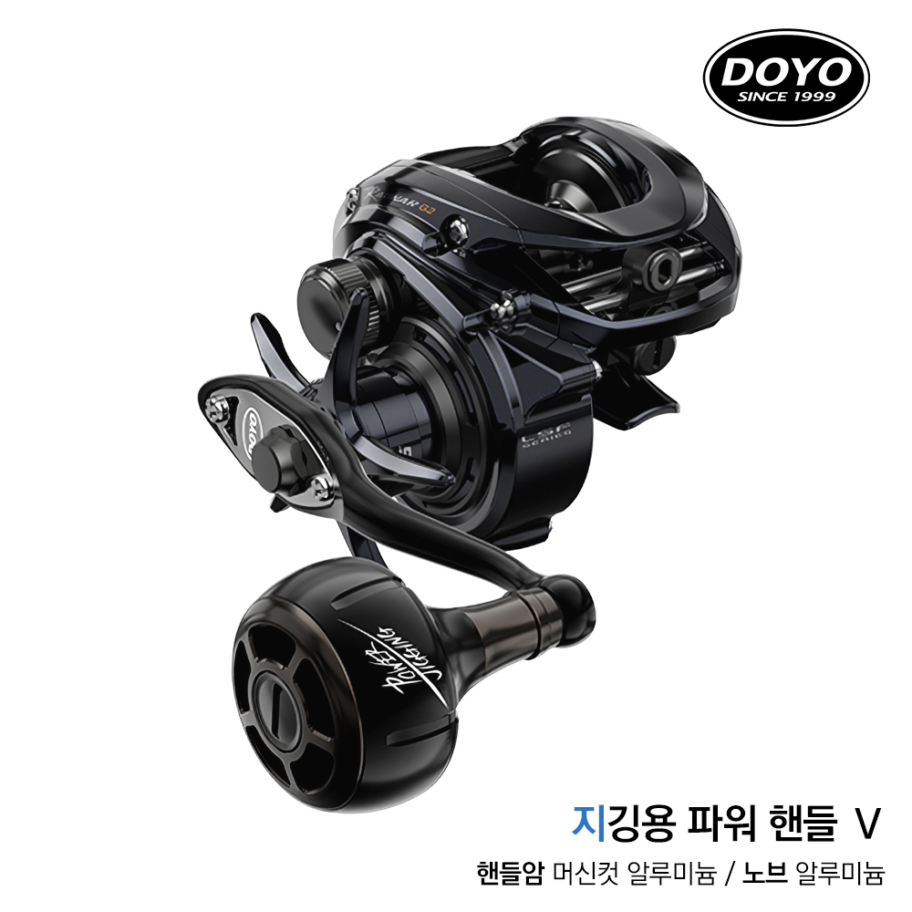 도요 라그나 G2 쭈꾸미 갑오징어 광어 문어 배스 릴 5.6 우핸들 파워핸들4 - 상세 이미지 5