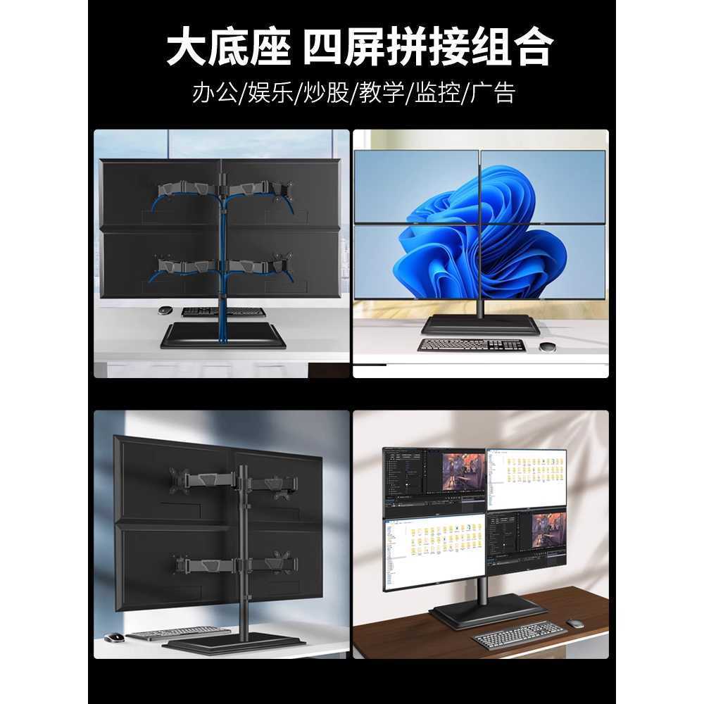 모니터 거치대 멀티 스탠드 듀얼 브라켓 다중 쿼드 22-34인치 상하 - 상세 이미지 4