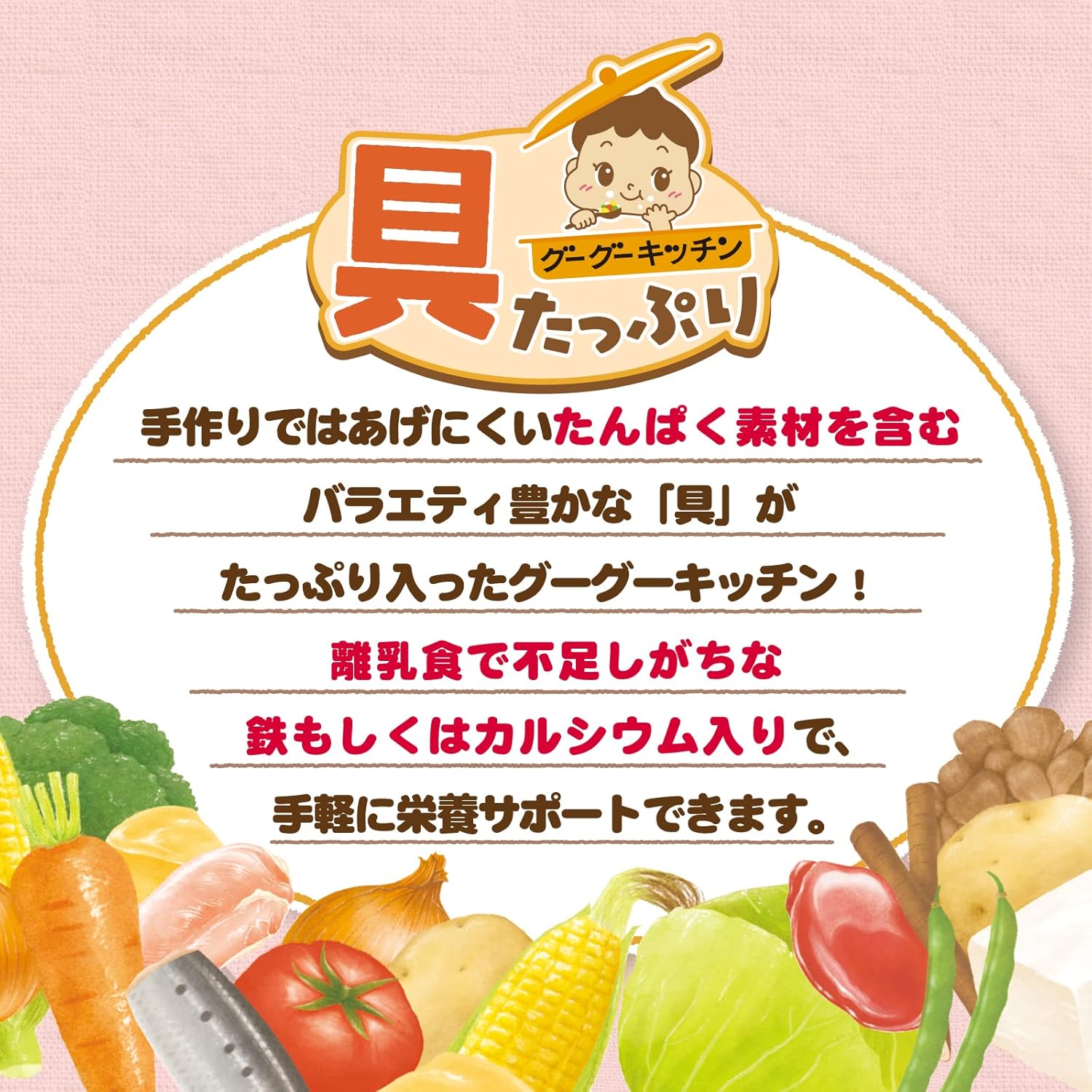 와코도 구구키친 이유식 참치 야채 밥 7개월부터 80g