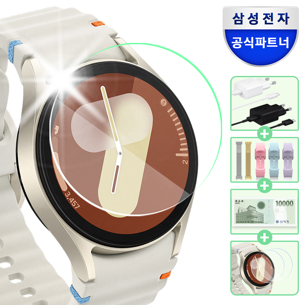 갤럭시 워치7, 삼성 스마트워치, 손목시계 추천, 최신 스마트워치
