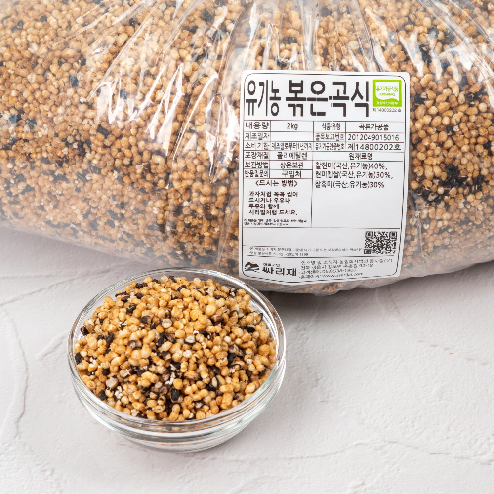 [대용량] 유기농 볶은 곡식 2kg, 통곡물 시리얼 현미후레이크 볶은현미 이미지 8