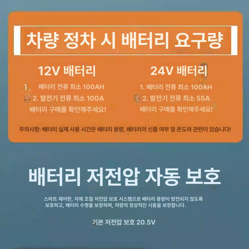 화물차 무시동 에어컨 카라반 캠핑카 히터 대형 이동식 24v 빨강 : 니즈플러스원
