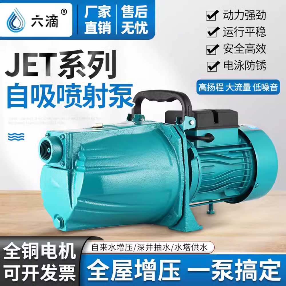 인버터 가압펌프 가정용 부스터 스텐 수돗물 수압 750W - 상세 이미지 5