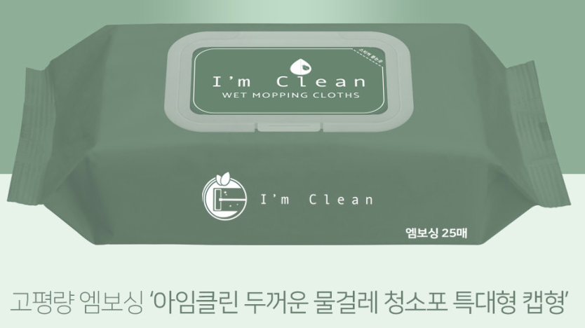 아임클린 물걸레 청소포 특대형 25매 5팩 라임향 - 상세 이미지 3