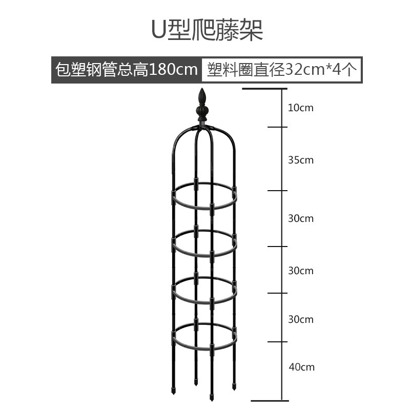 장미지지대 원형식물지지대 등반 타원 정원 랙 화분 화초   제트 U자형+블랙11mm튜브+원20+총높이60CM 이미지 7