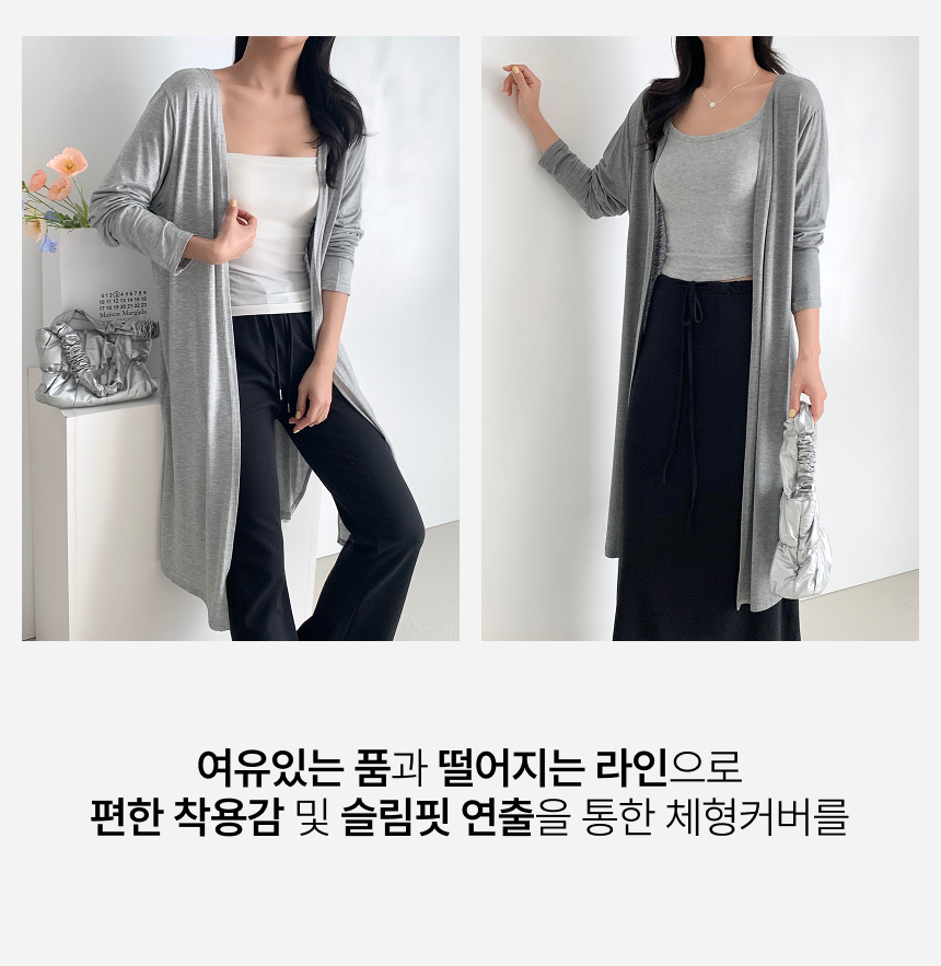 [자체제작] 여성 롱가디건 루즈핏 여름 로브 가디건 상세 이미지 8