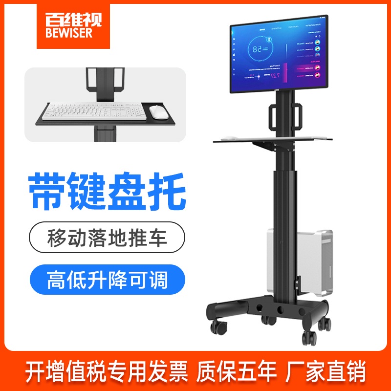 PC받침대 이동식 트레이 본체 데스크탑 거치대 선반 컴퓨터 - 상세 이미지 2